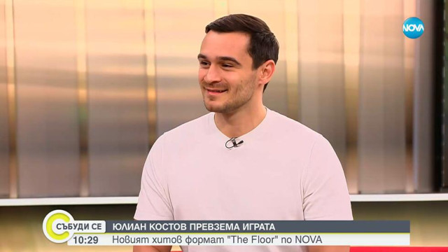 Забавен момент се разигра зад кулисите на студиото Треска за