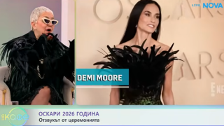 Патрашкова  се облече като  „Мамник”