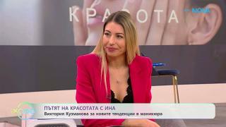 Вики на Рачков при Гала