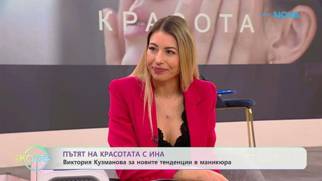 Виктория Кузманова красивата годеница на Рачков се появи в На