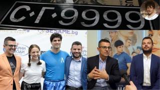 Реликва сее смърт: Прокълната табела на Гунди пазят Иван и Андрей