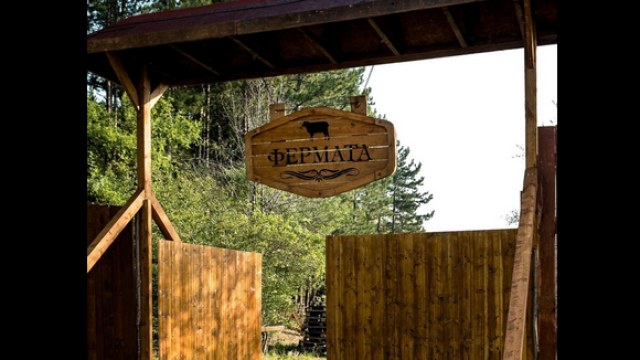 Оглеждат двойки за  водещи на „Фермата”