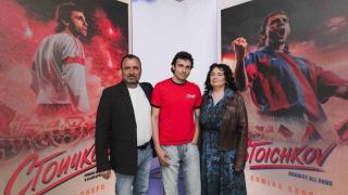 Родителите на екранния Стоичков: Нашият Кристо е същият като Камата!