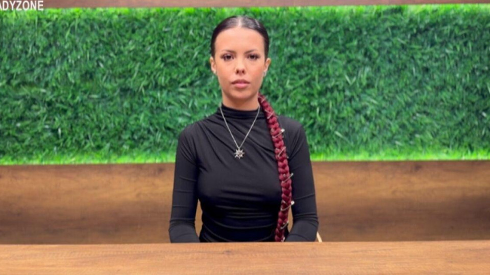 Ергенка си търси съквартирантка