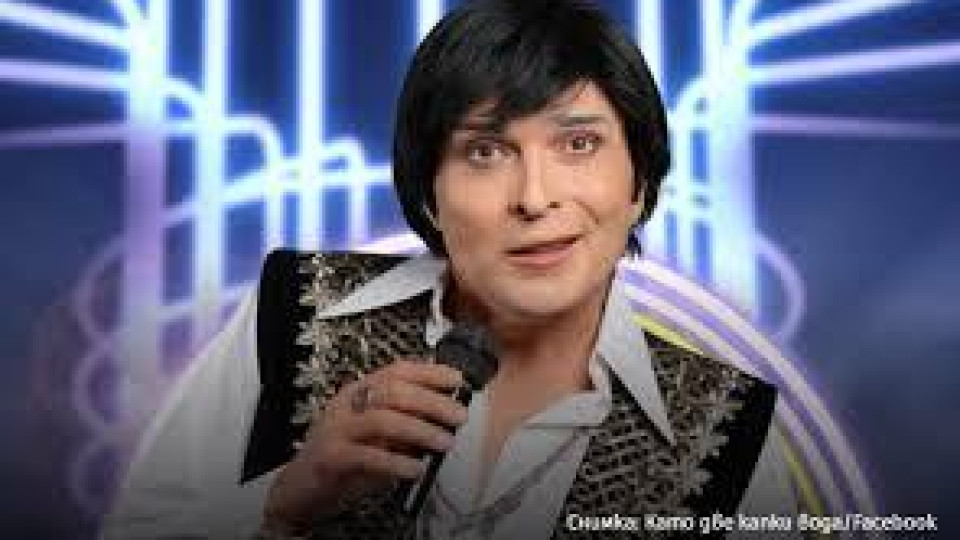 Скандал в „Капките” – бесни зрители настояват:  Изгонете Азис и спрете гаврата  с Иво Димчев!