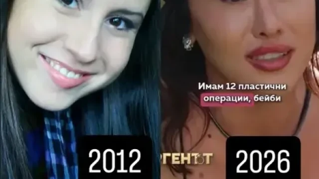 Скандалната Санта Китана се върна обратно в миналото с фотос