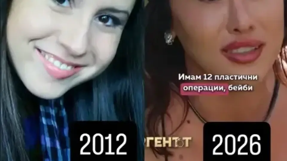 Санта Китана се пусна преди операциите