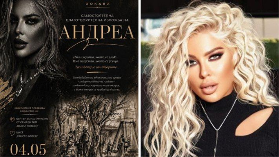 Шок в артсредите: Андреа вади картини, рисувани с Кубрат Пулев