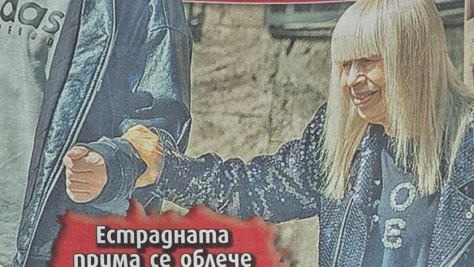 Лили подкара 93 (Папарашки снимки)