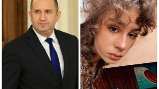 Радев цензурира  разкрепостената  си щерка