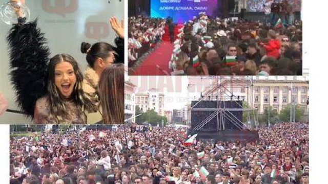 Дара почетен гражданин на София