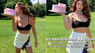 Розова торта, къса пола и важни уроци: Елеонора от "Ергенът" навърши 36