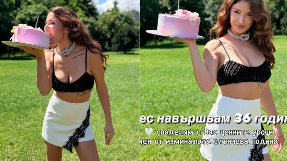 Розова торта, къса пола и важни уроци: Елеонора от "Ергенът" навърши 36
