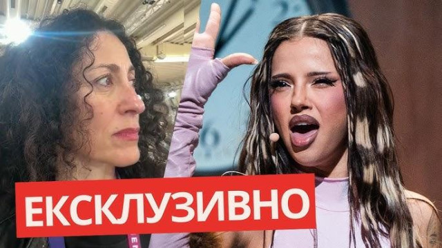 Дара бие шута на Саня Армутлиева?