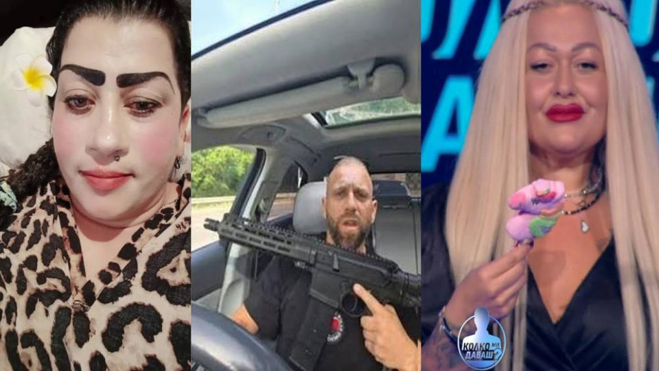 Бум на интернет фрикова с милиони последователи! Стоян Колев и Зина Илиева цепят мрака