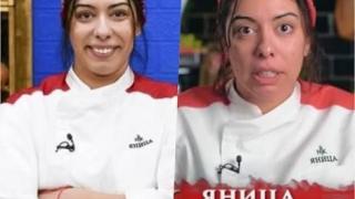 Яница от Хелс Китчън шокира: Хванах гаджето ми да се целува с МЪЖ!