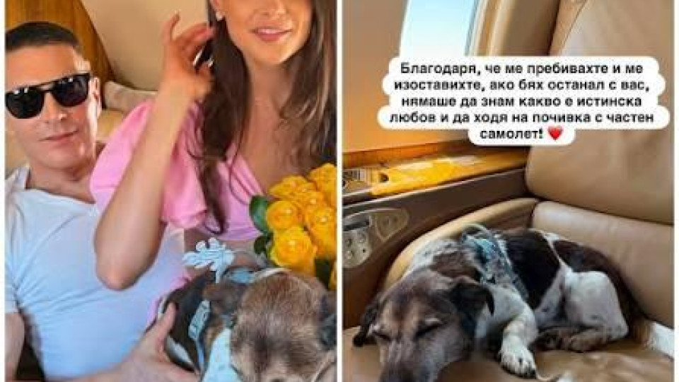 Ваньо Алексиев и Валерия отпътуваха за Монако с частен самолет