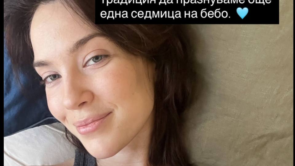 Драма вместо щастие: Кристина Верославова е в болница с високорискова бременност