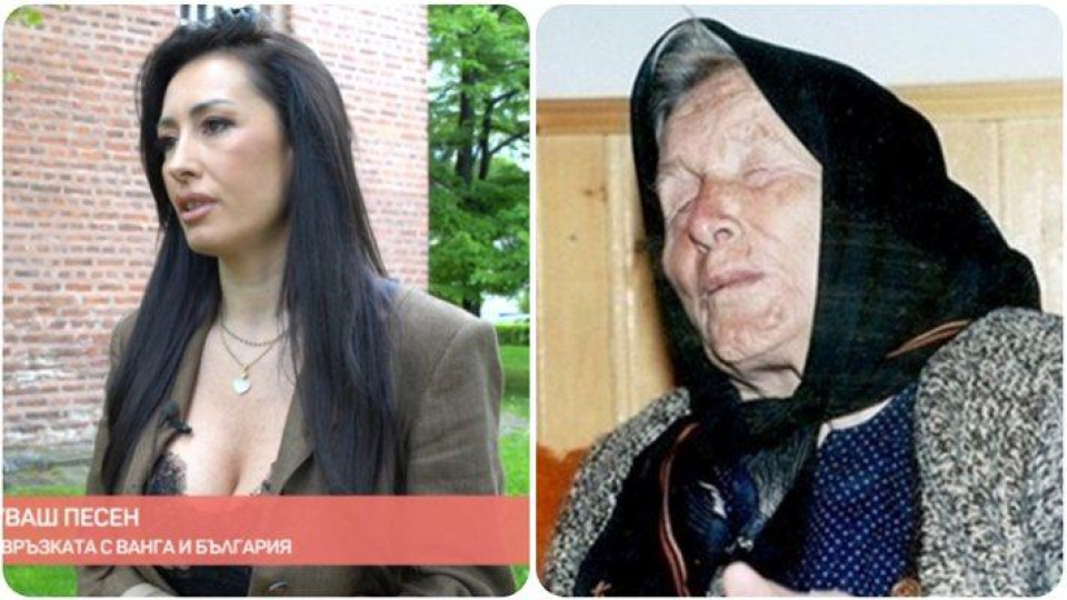 Джена със семейството при гроба на Ванга