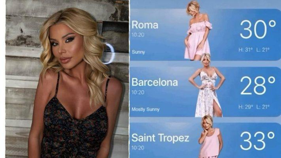 Светлана Василева стана синоптичка