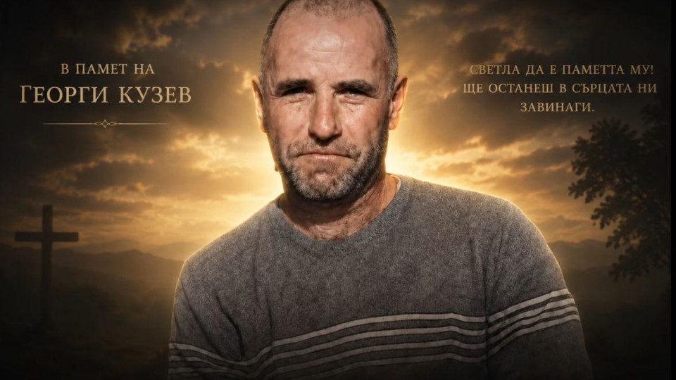 "Няма да мълчим": Написаха песен за убития Георги Кузев! (ВИДЕО)