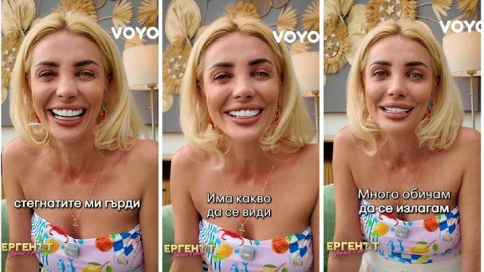 Култовата Габи се завръща в "Ергенът": Тук сме дърти магарици!