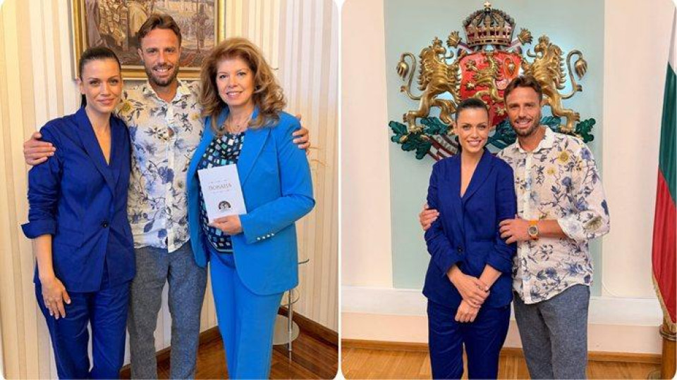 Ралица Паскалева отиде измачкана при президента