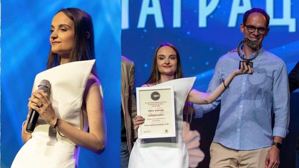 Певица с увредено зрение превзе фестивала "София"
