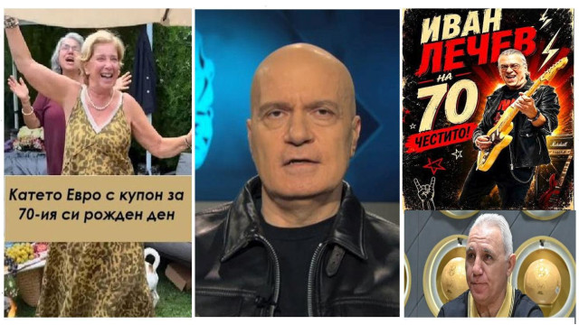 ГОЛЕМИТЕ ЮБИЛЕИ НА 2026-а! Стоичков и Слави на 60, Катето Евро и Иван Лечев на 70