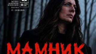 Пълен бойкот на „Златна роза“ във Варна: Актьорите на „Мамник“ избягаха, режисьорът взриви фестивала!