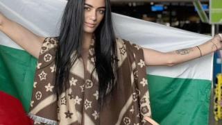 Мис Монтана търси помощ за болния си брат
