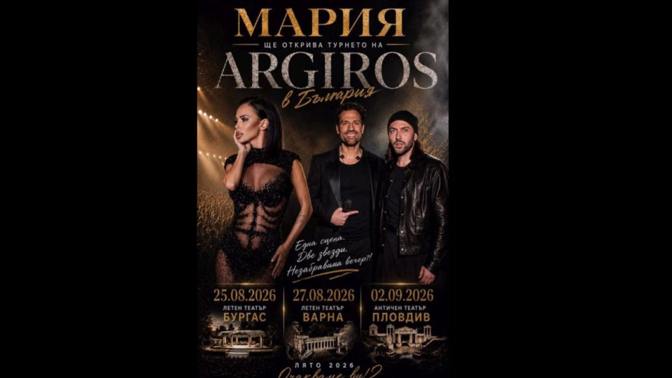 СКАНДАЛ! Кирил Кирилов в дългове към Мария! Двамата отиват на съд!