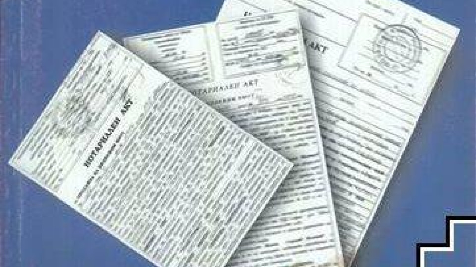 Известна наша певица остана без бащината си къща след крупна имотна измама