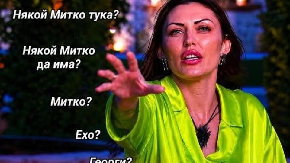 Прибират Цвета Бойлера в лудница след „Ергенът“?