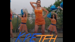 Бони стана мажоретка