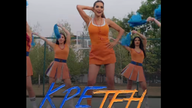 Бони стана мажоретка