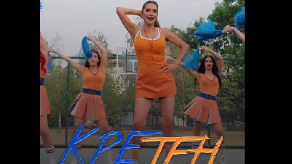 Бони стана мажоретка