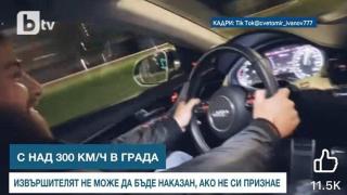 Сам се хвали в мрежата: Ерген фучи с 300 км/ч!